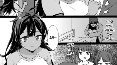 소꿉친구와 여동생과 고급 국민 [섹트야동,쇼츠야동,한국야동,딸퀸야동]