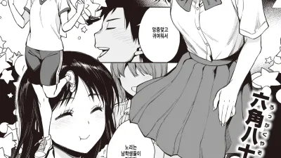 사토미 군이 무언가 말하고 있어요 [섹트야동,쇼츠야동,한국야동,딸퀸야동]