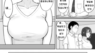공부는 제쳐두고 섹스하는 모자이야기 [섹트야동,쇼츠야동,한국야동,딸퀸야동]
