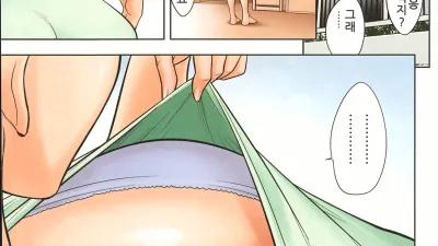 트윈 밀프 4 [섹트야동,쇼츠야동,한국야동,딸퀸야동]