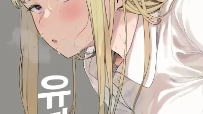 유자 (평범한 여자애) 2 [섹트야동,쇼츠야동,한국야동,딸퀸야동]