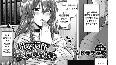 서큐버스-달 [섹트야동,쇼츠야동,한국야동,딸퀸야동]