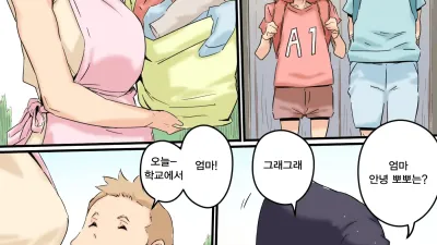 엄마는 동생과 하고 있었다 [섹트야동,쇼츠야동,한국야동,딸퀸야동]