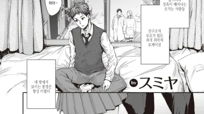 뒷골목의 두 사람 [섹트야동,쇼츠야동,한국야동,딸퀸야동]