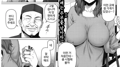 성감상법 [섹트야동,쇼츠야동,한국야동,딸퀸야동]