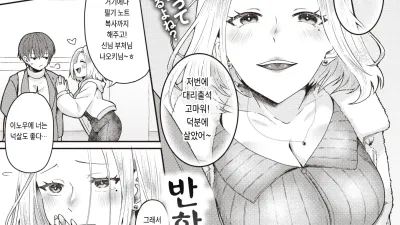 반한 게 잘못 [섹트야동,쇼츠야동,한국야동,딸퀸야동]