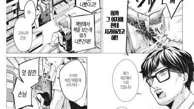 마나의 성적 호기심 [섹트야동,쇼츠야동,한국야동,딸퀸야동]