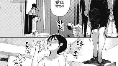 서로 닮은 남매 [섹트야동,쇼츠야동,한국야동,딸퀸야동]