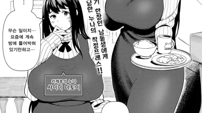 최면 새티스팩션 [섹트야동,쇼츠야동,한국야동,딸퀸야동]