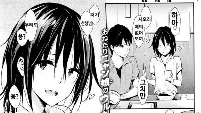 고양이 사고싶어 [섹트야동,쇼츠야동,한국야동,딸퀸야동]