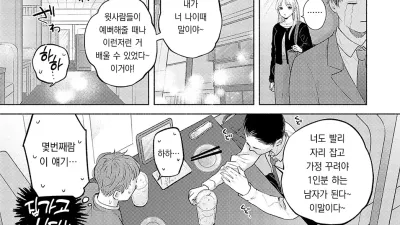 샛별 [섹트야동,쇼츠야동,한국야동,딸퀸야동]