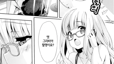 Crystal Baby 2 [섹트야동,쇼츠야동,한국야동,딸퀸야동]