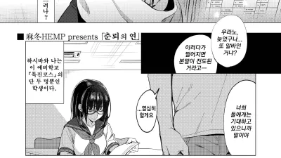 춘뢰(春雷)의 연 [섹트야동,쇼츠야동,한국야동,딸퀸야동]