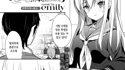 순수한 안도감 [섹트야동,쇼츠야동,한국야동,딸퀸야동]