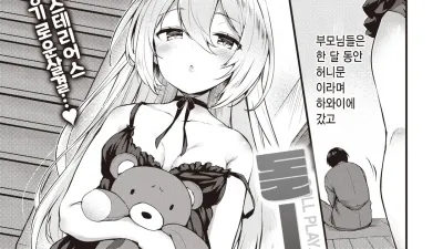 돌플레이 [섹트야동,쇼츠야동,한국야동,딸퀸야동]