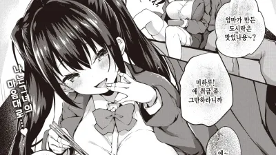 가르쳐줄게♥ [섹트야동,쇼츠야동,한국야동,딸퀸야동]