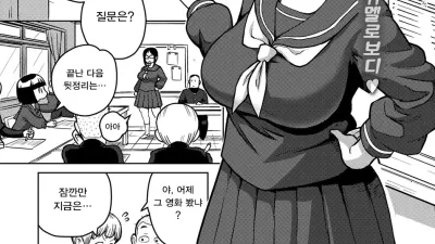 방과 후 미팅 [섹트야동,쇼츠야동,한국야동,딸퀸야동]