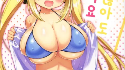 참지 않아도 괜찮아요 [섹트야동,쇼츠야동,한국야동,딸퀸야동]