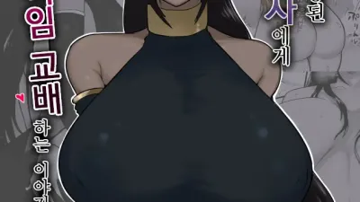 파티에 고용된 마법사에게 무책임 교배하는 이야기 [섹트야동,쇼츠야동,한국야동,딸퀸야동]