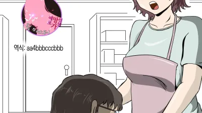 구제불능 아들과 엄마의 관계 [섹트야동,쇼츠야동,한국야동,딸퀸야동]
