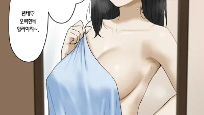 친구 동생과… [섹트야동,쇼츠야동,한국야동,딸퀸야동]