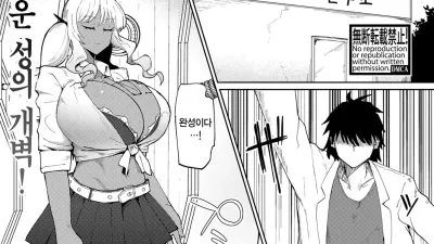 20XX: A GAL ODYSSEY [섹트야동,쇼츠야동,한국야동,딸퀸야동]