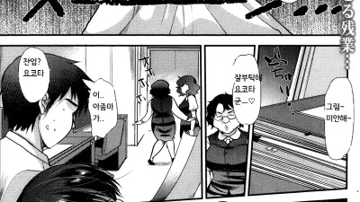 제발! [섹트야동,쇼츠야동,한국야동,딸퀸야동]