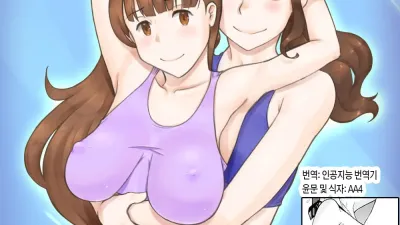 Girl on Mom 비밀의 가슴 수업 [섹트야동,쇼츠야동,한국야동,딸퀸야동]