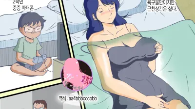 우리집의 모자상간 규칙 아빠가 없는 밤에 하는 일 [섹트야동,쇼츠야동,한국야동,딸퀸야동]