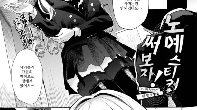노예 씰을 써보자!～아가씨는 내 명령대로～ [섹트야동,쇼츠야동,한국야동,딸퀸야동]