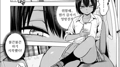 겸사겸사 빗치짱 [섹트야동,쇼츠야동,한국야동,딸퀸야동]