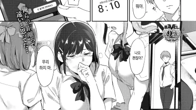 루틴 3 [섹트야동,쇼츠야동,한국야동,딸퀸야동]
