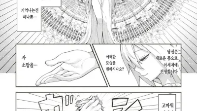 이세계 차르봄바 [섹트야동,쇼츠야동,한국야동,딸퀸야동]