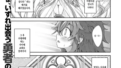 이세계에 왔으니 변태스킬로 전력을 다 할 생각이다 2 [섹트야동,쇼츠야동,한국야동,딸퀸야동]