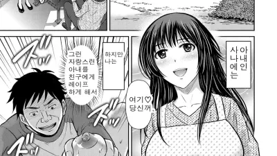 더블 네토라세 2 [섹트야동,쇼츠야동,한국야동,딸퀸야동]
