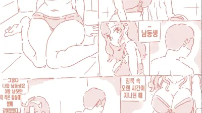 밀실 [섹트야동,쇼츠야동,한국야동,딸퀸야동]
