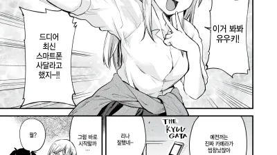 촬영할건데요? [섹트야동,쇼츠야동,한국야동,딸퀸야동]