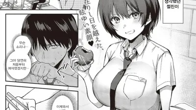 Sweet Crossover [섹트야동,쇼츠야동,한국야동,딸퀸야동]