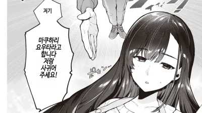야채가게의 누나 [섹트야동,쇼츠야동,한국야동,딸퀸야동]