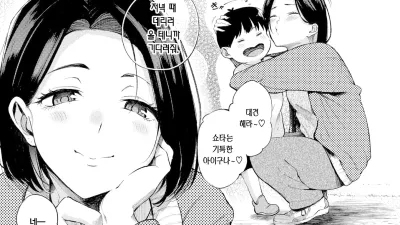 암컷 엄마 [섹트야동,쇼츠야동,한국야동,딸퀸야동]