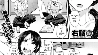이모콘 [섹트야동,쇼츠야동,한국야동,딸퀸야동]