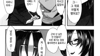 Beautiful town [섹트야동,쇼츠야동,한국야동,딸퀸야동]