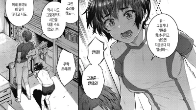 Runner's High [섹트야동,쇼츠야동,한국야동,딸퀸야동]