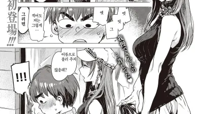 발화 [섹트야동,쇼츠야동,한국야동,딸퀸야동]