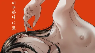 단 [섹트야동,쇼츠야동,한국야동,딸퀸야동]