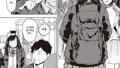 파파에게 말해! [섹트야동,쇼츠야동,한국야동,딸퀸야동]