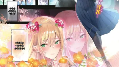 My Dear... [섹트야동,쇼츠야동,한국야동,딸퀸야동]