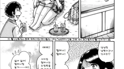 딸의 수영복 입기 [섹트야동,쇼츠야동,한국야동,딸퀸야동]