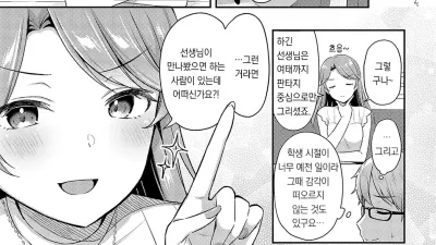 편집자 여동생×유스풀 [섹트야동,쇼츠야동,한국야동,딸퀸야동]