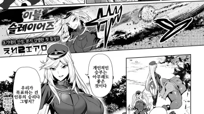 이블 슬레이어즈 [섹트야동,쇼츠야동,한국야동,딸퀸야동]